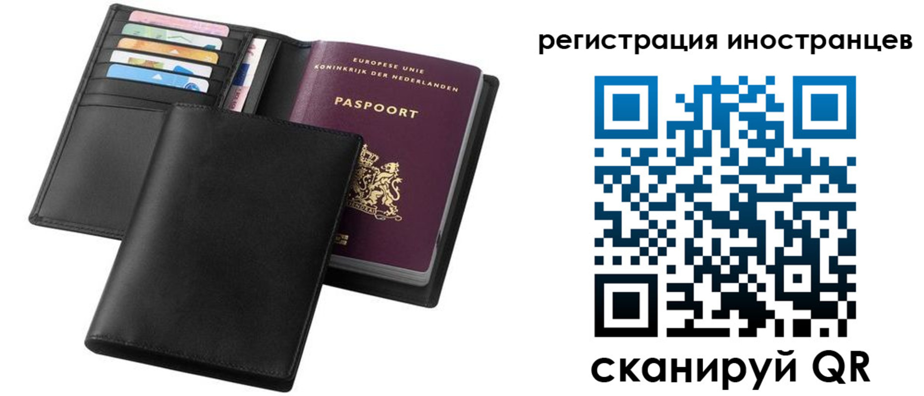 временная регистрация госуслуги в Приморском крае