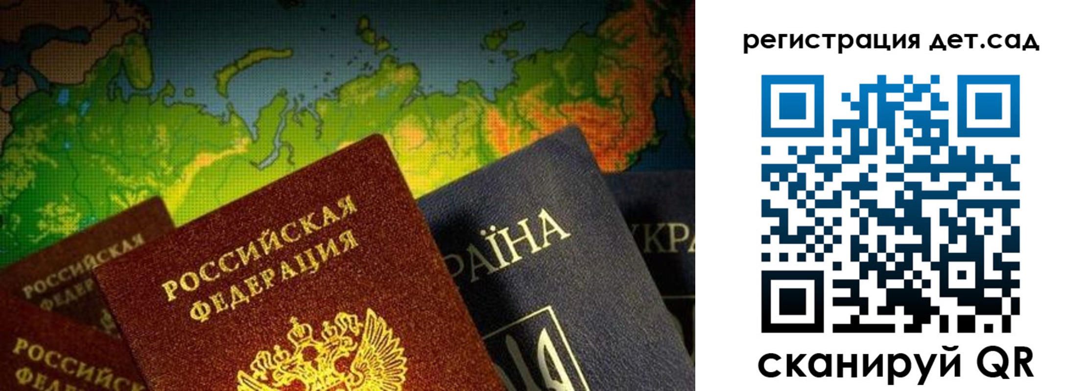 прописка гарантия в Приморском крае