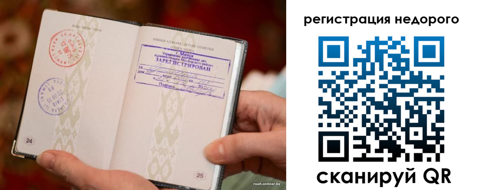 регистрация для школы в Приморском крае
